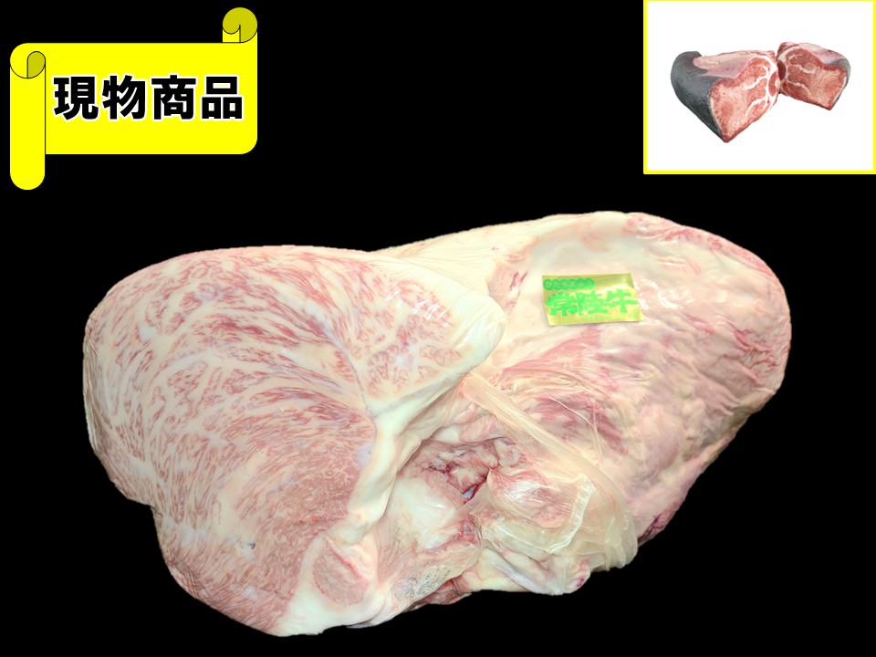 ★優秀賞・常陸牛★ランイチ(月齢30ヶ月)【14.1kg】