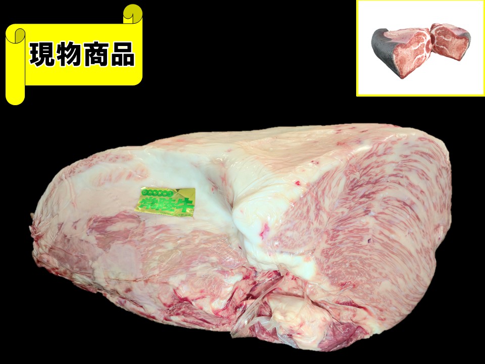 ★優秀賞・常陸牛★ランイチ(月齢30ヶ月)【14.1kg】
