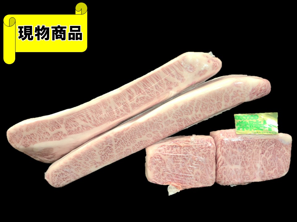 ★優秀賞・常陸牛★三角バラプレート(月齢30ヶ月)【3.9kg】