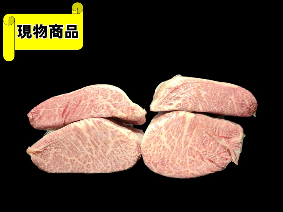 京都府産  平井牛シンシン 4分割(月齢33ヶ月)【2.9kg】