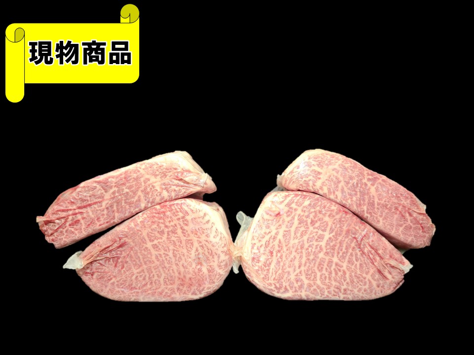 京都府産  平井牛シンシン 4分割(月齢33ヶ月)【3.5kg】