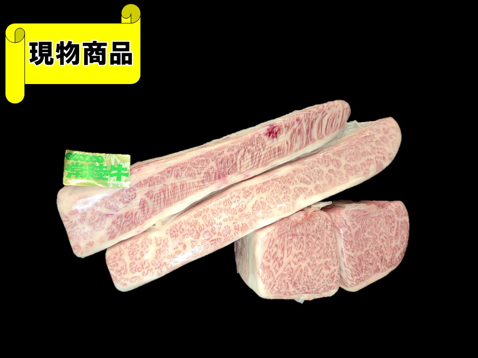 ★優秀賞・常陸牛★三角バラプレート(月齢30ヶ月)【3.6kg】