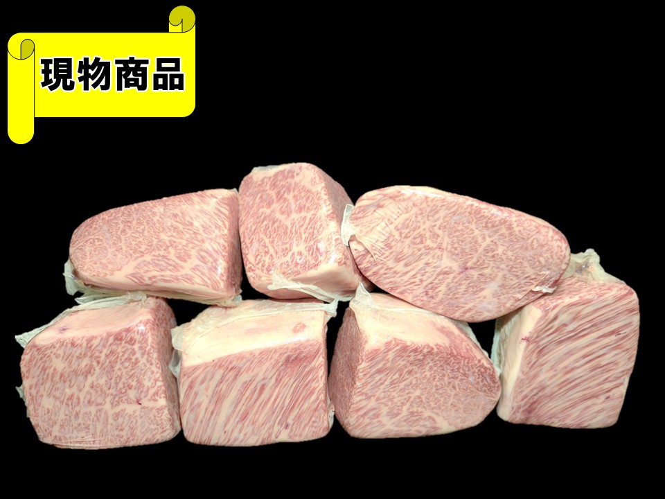 《牝牛》北海道産 十勝ビーフハネシタ 7分割(月齢30ヶ月)【3.9kg】