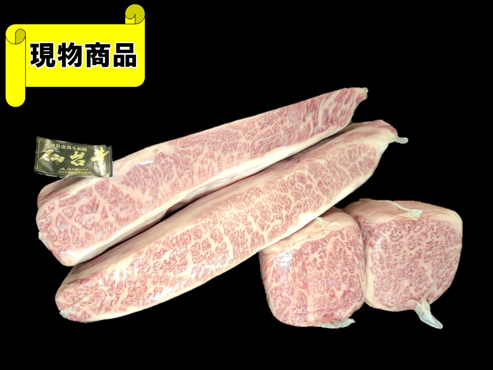 宮城県産 仙台牛三角バラプレート【4.0kg】