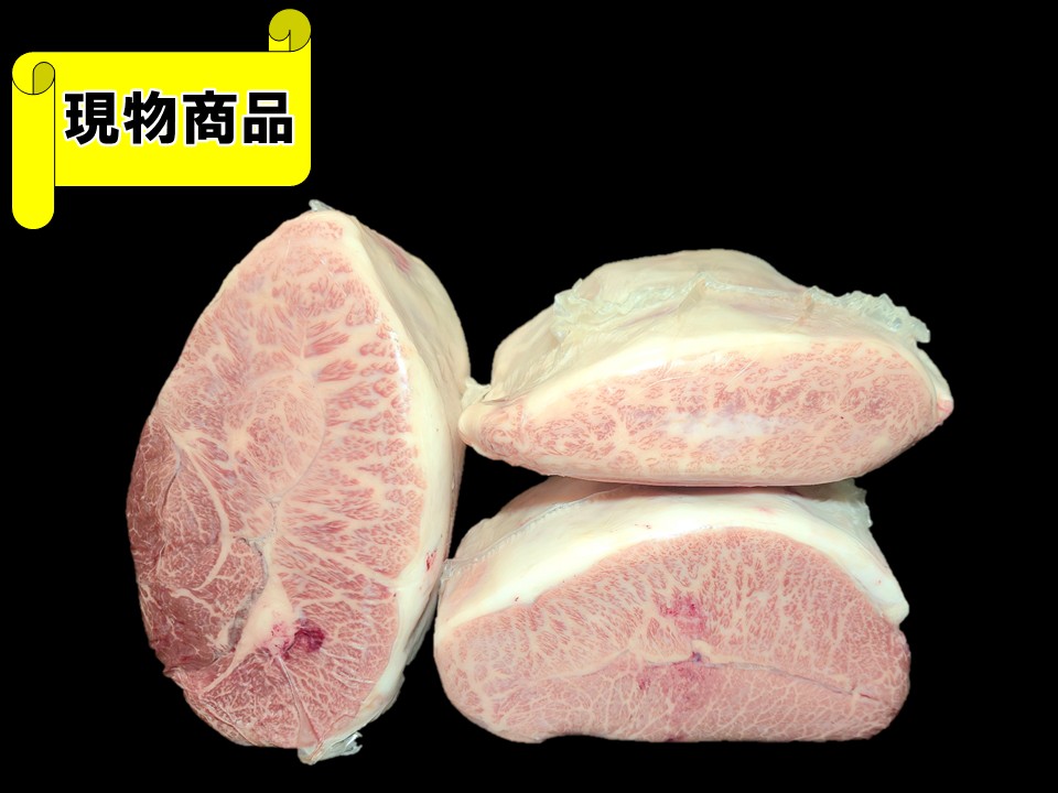 《牝牛》茨城県産 花園牛ミスジ 3分割【4.6kg】
