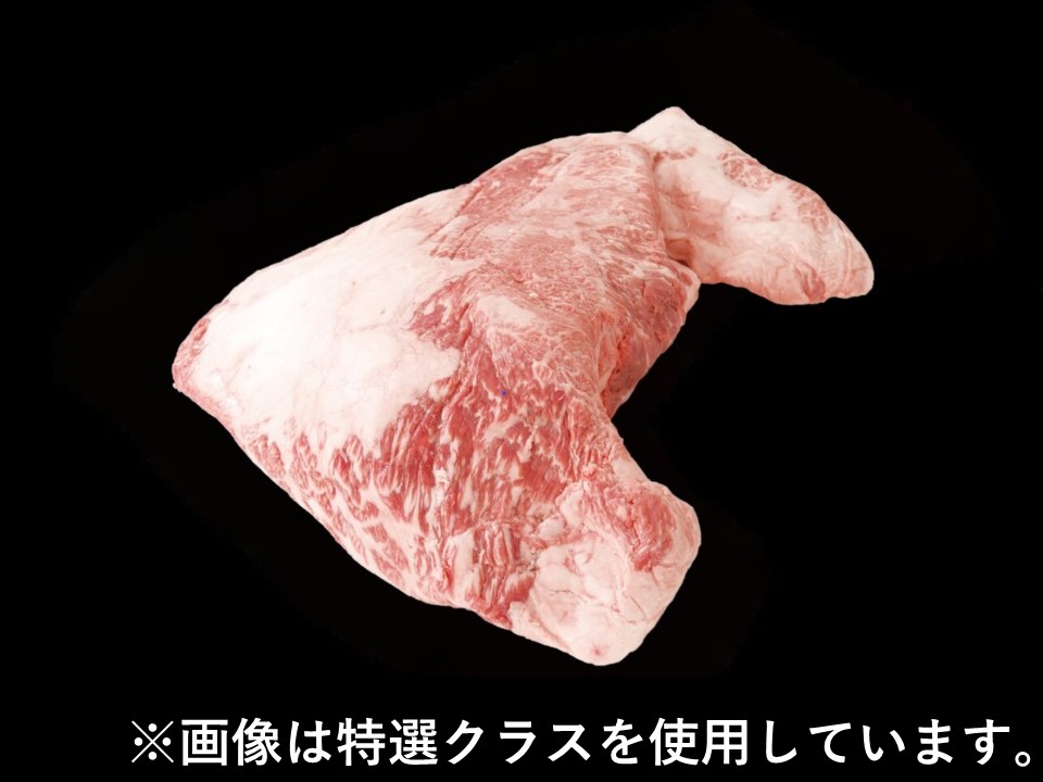 黒毛和牛 カマトロ