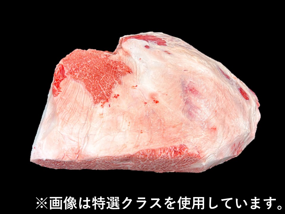 黒毛和牛ハネシタ 1枚物