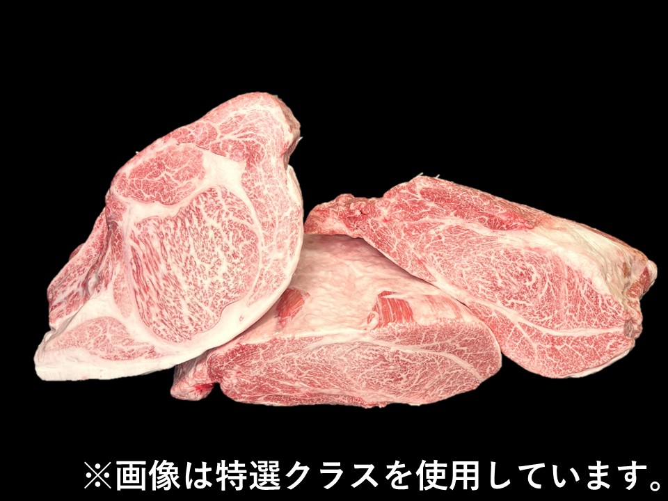 和牛のサガミヤ サガミヤホールセール株式会社 / 黒毛和牛 肩ロース芯