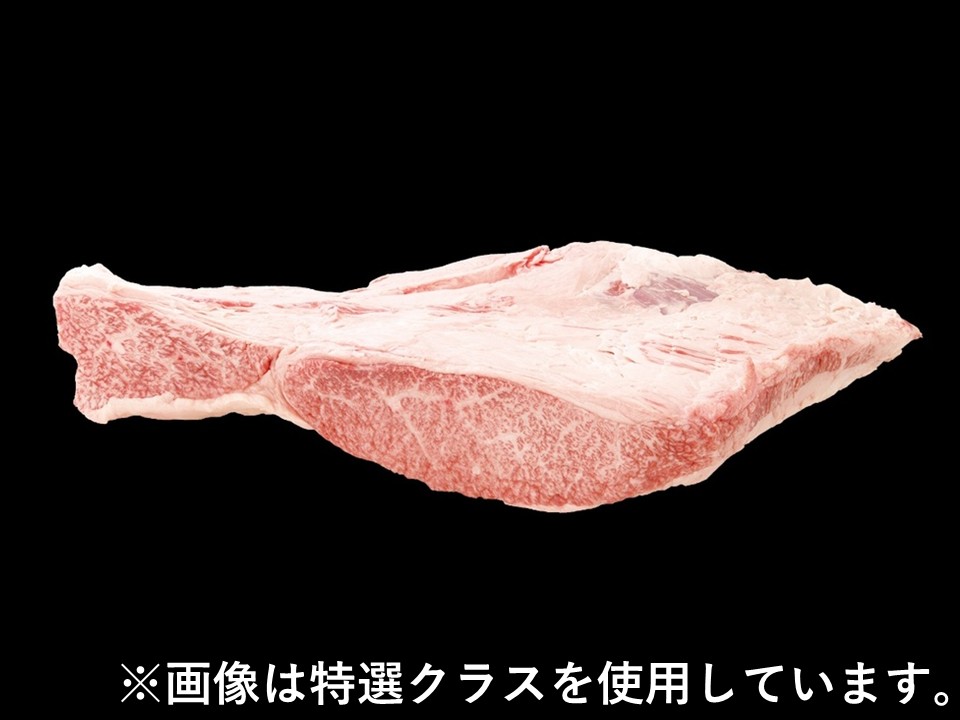 黒毛和牛 肩ロースカブリ