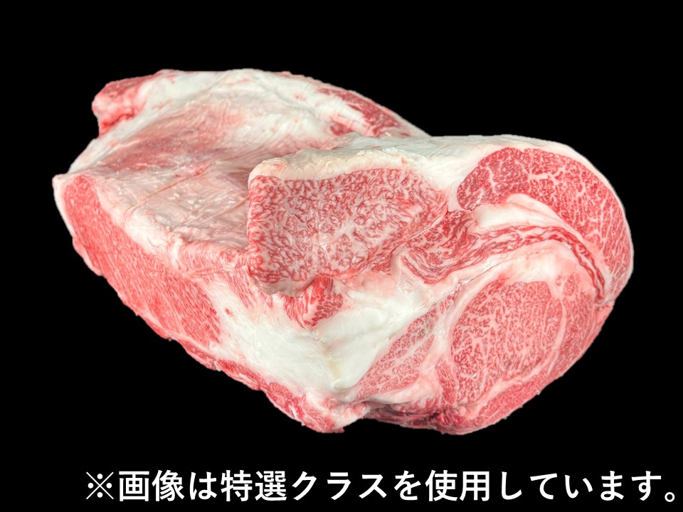 黒毛和牛 肩ロース【ネックなし】