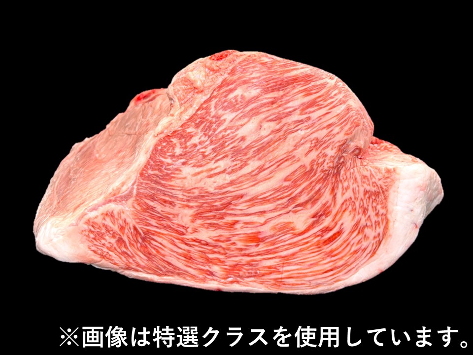 黒毛和牛外モモ