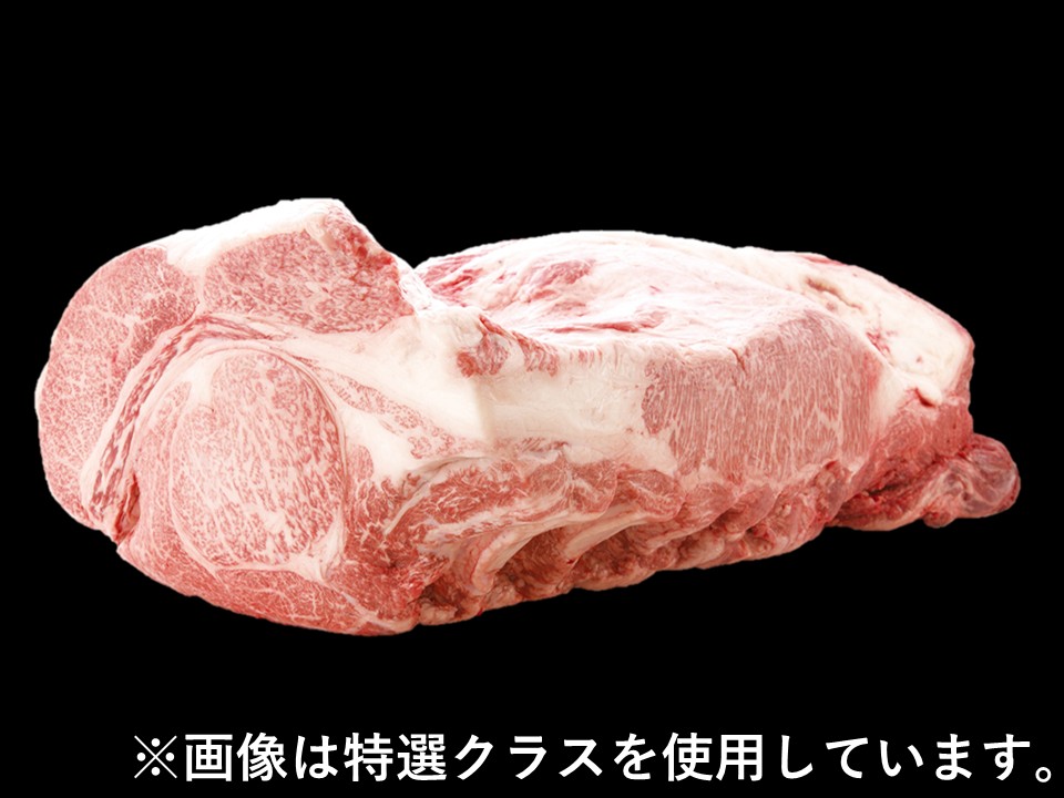 黒毛和牛肩ロース
