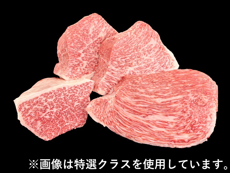 黒毛和牛ナカニク 分割