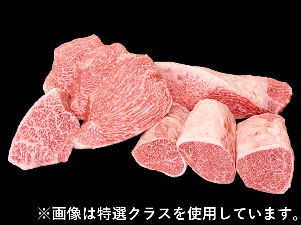黒毛和牛外モモバリュースペック