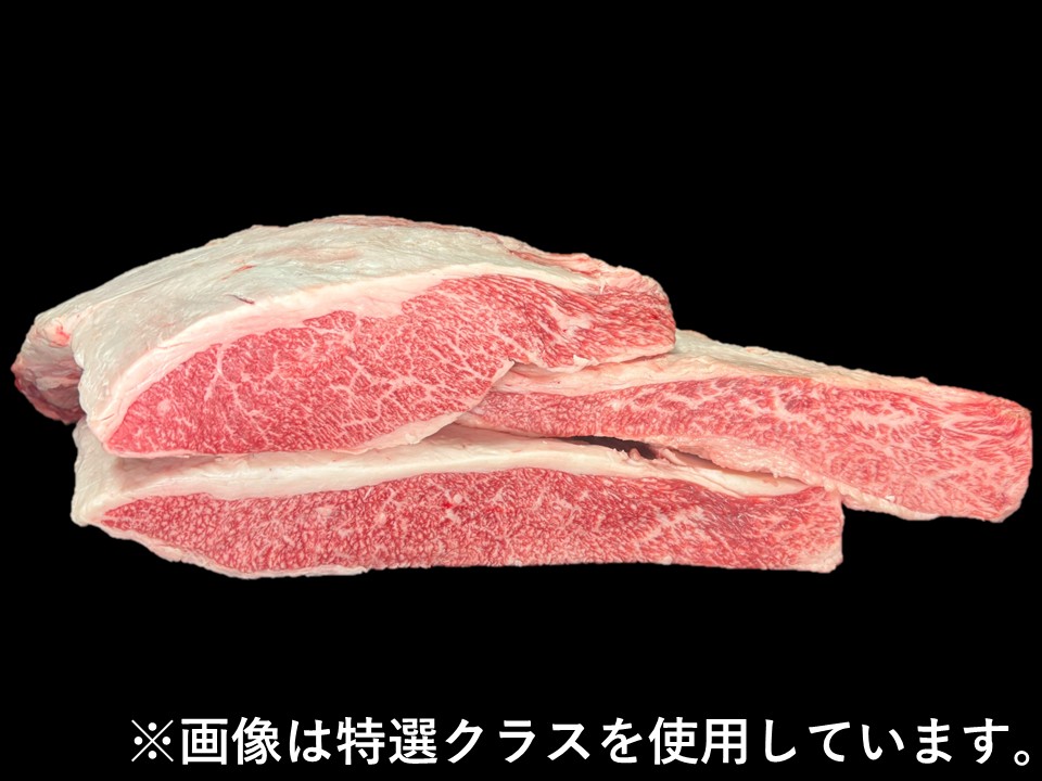 黒毛和牛 ブリスケ芯 3分割