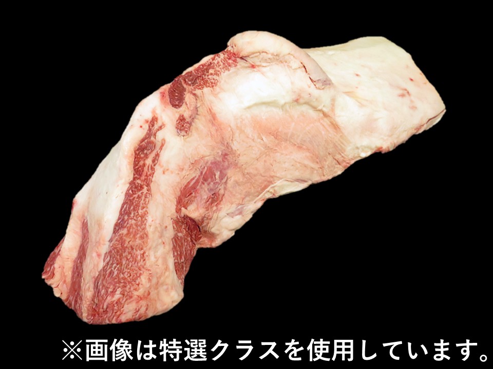 黒毛和牛 ブリスケ