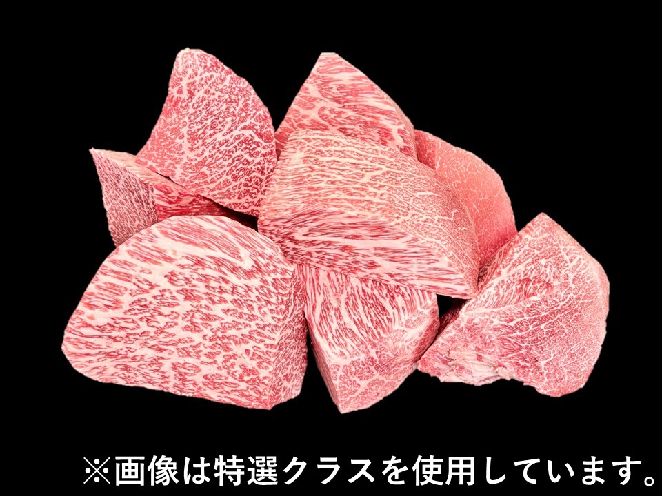 黒毛和牛 内モモ バリュースペック