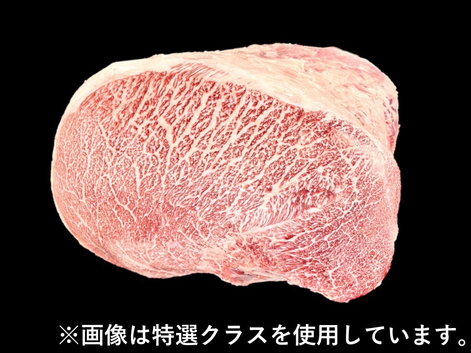 黒毛和牛内モモ【カブリなし】