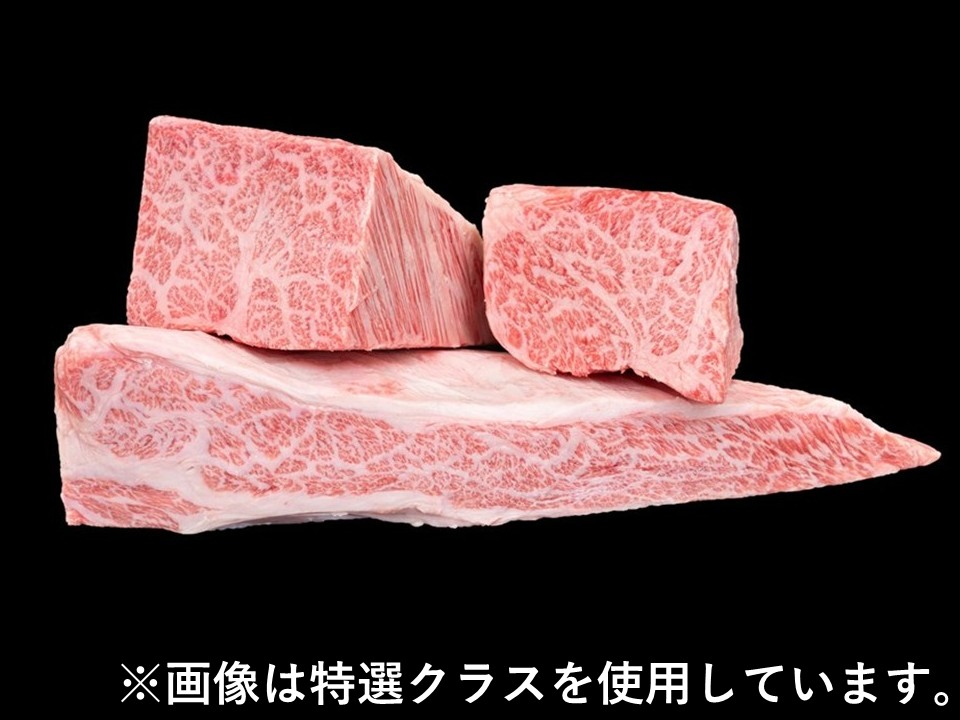 和牛のサガミヤ サガミヤホールセール株式会社 / 黒毛和牛 肩バラ
