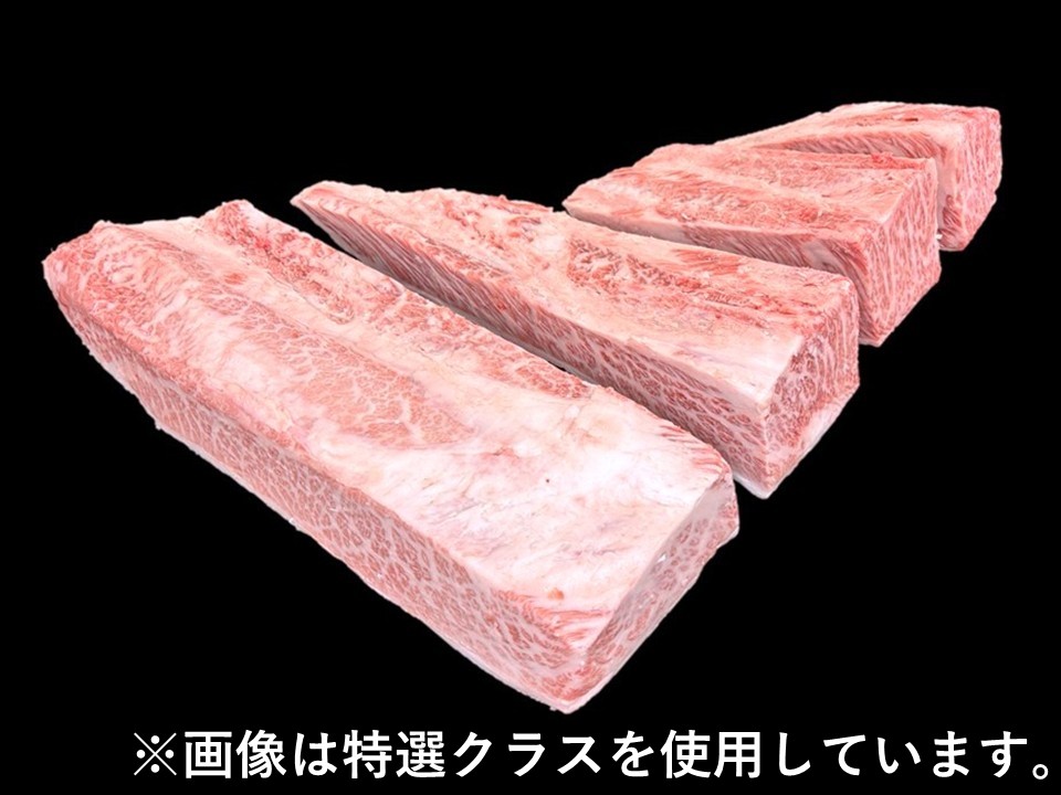 和牛のサガミヤ サガミヤホールセール株式会社 / 黒毛和牛 三角バラ