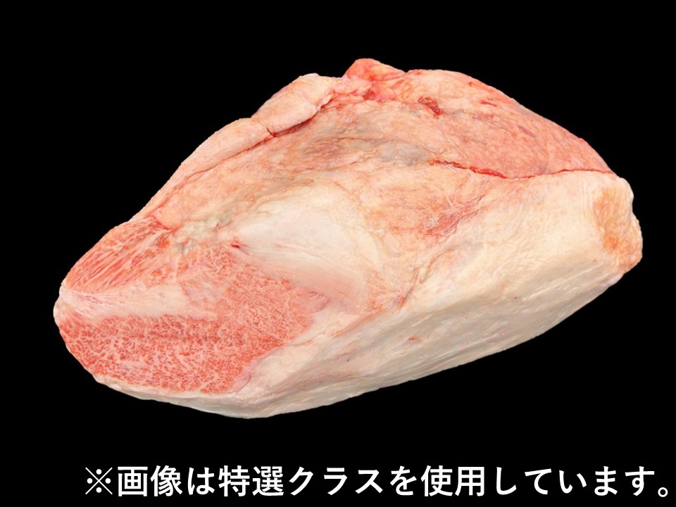 黒毛和牛シンタマ