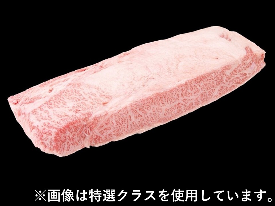 黒毛和牛 ヘッドバラ
