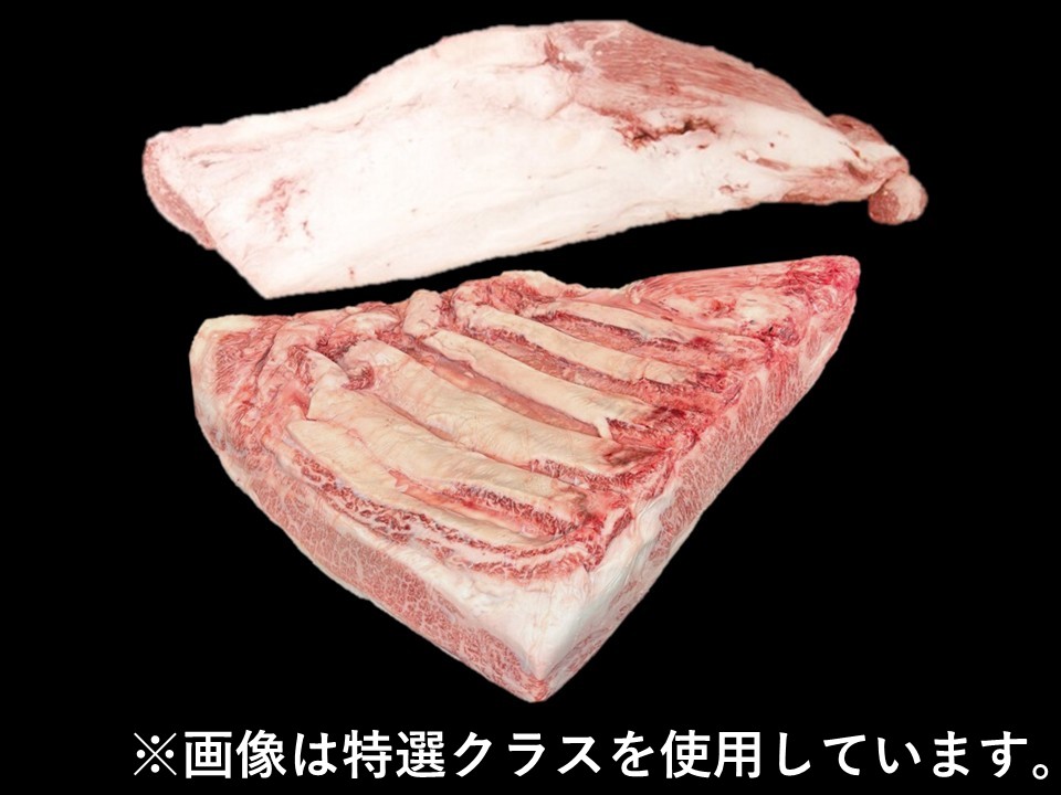 黒毛和牛 肩バラ