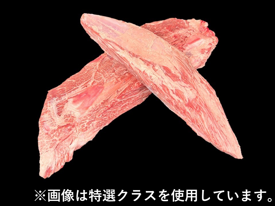 黒毛和牛ウワミスジ2分割