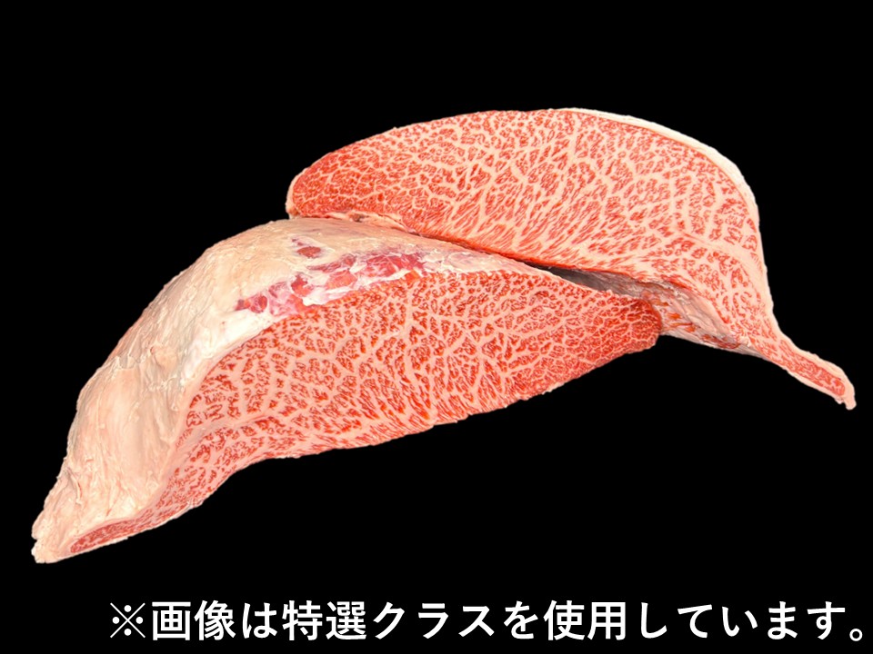 黒毛和牛
カメノコ
2分割