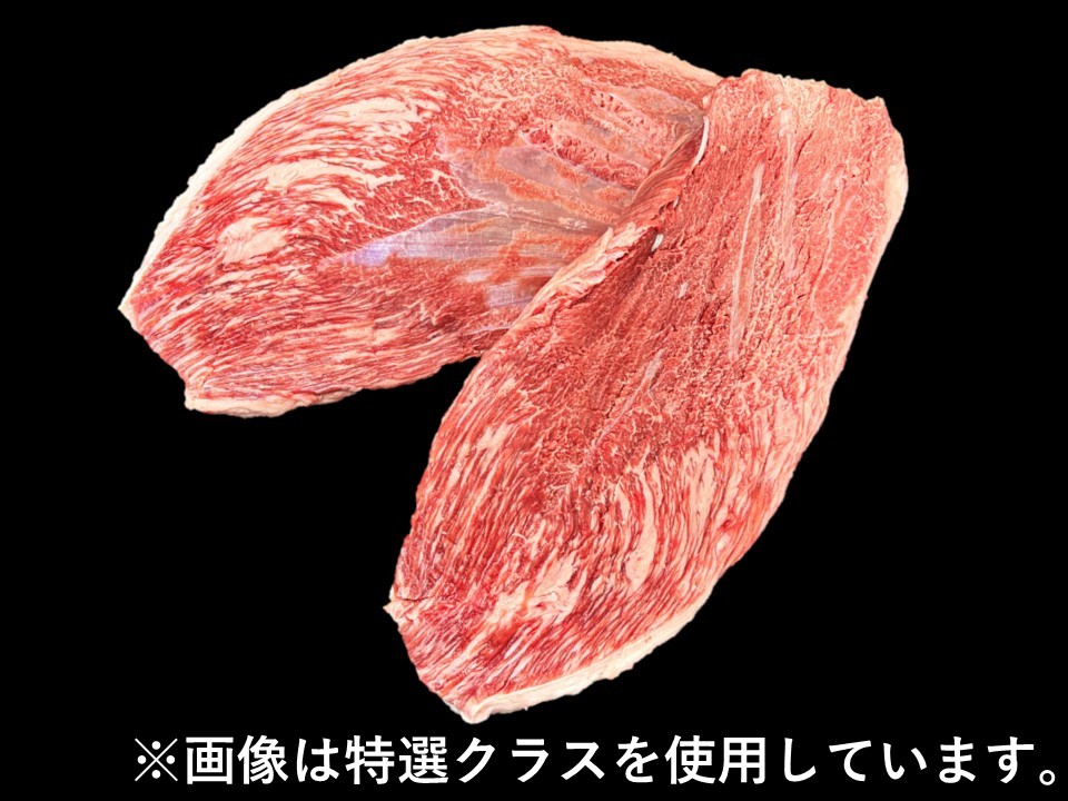 黒毛和牛シンシン2分割
