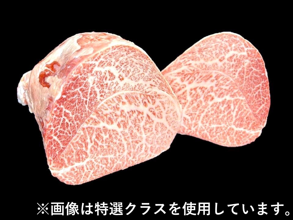 黒毛和牛シンシン