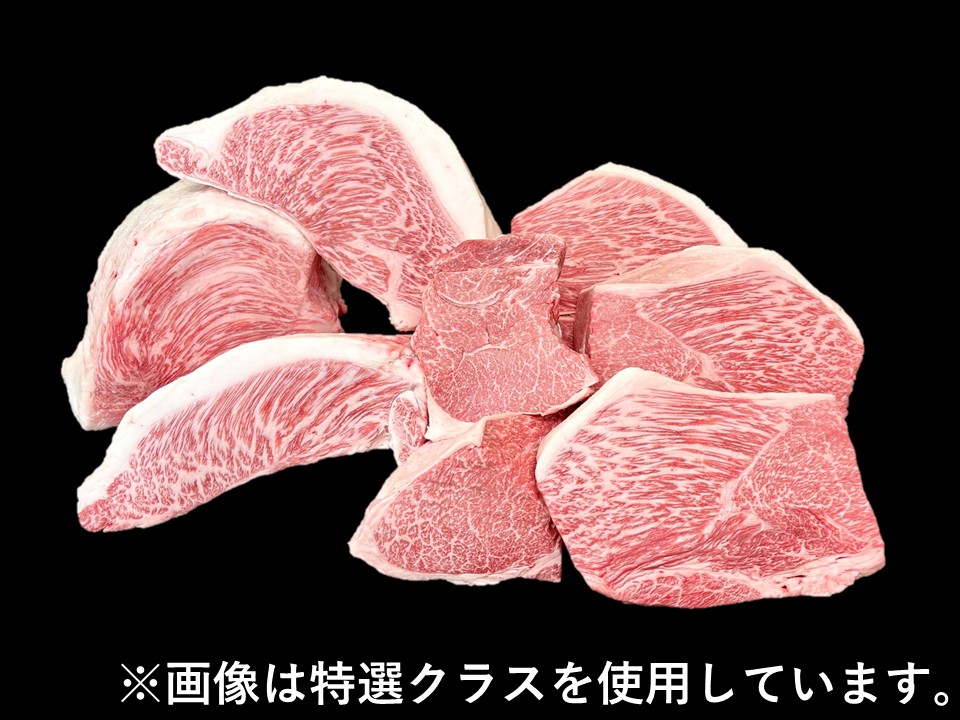 黒毛和牛ランイチ8分割