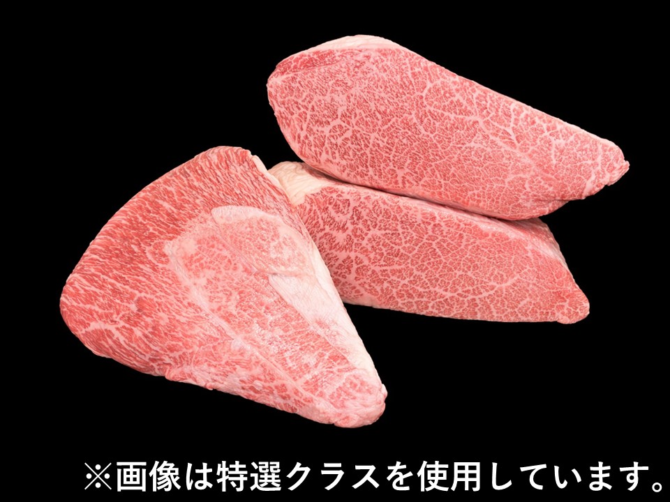 黒毛和牛
カタサンカク
3分割
