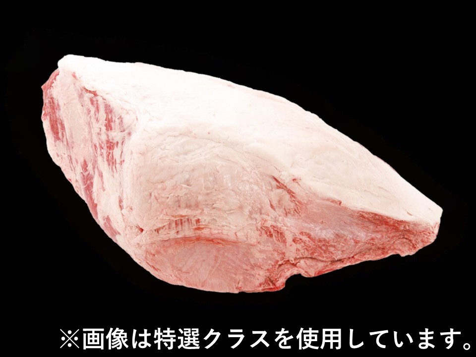 黒毛和牛カタサンカク