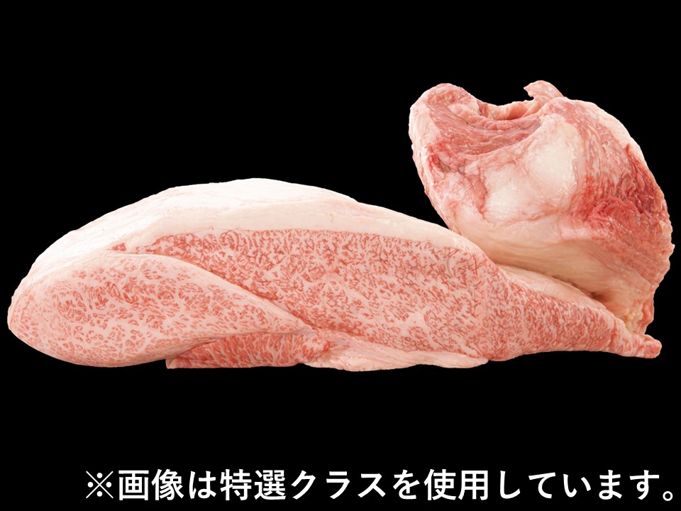 黒毛和牛ウデ