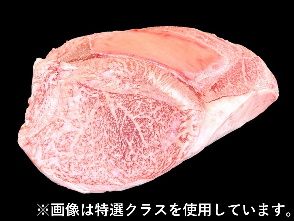 黒毛和牛ランプ