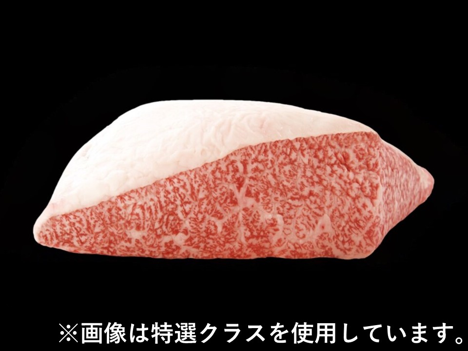 黒毛和牛ヤリ(小三角)