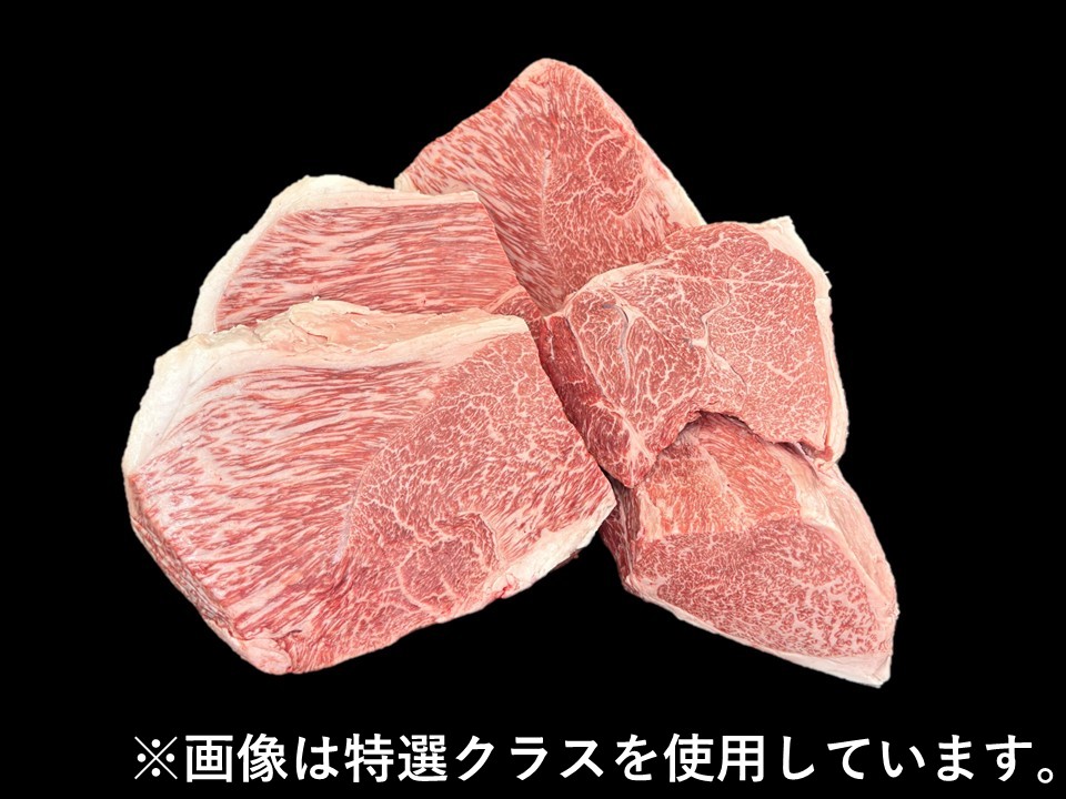 黒毛和牛ランプ5分割