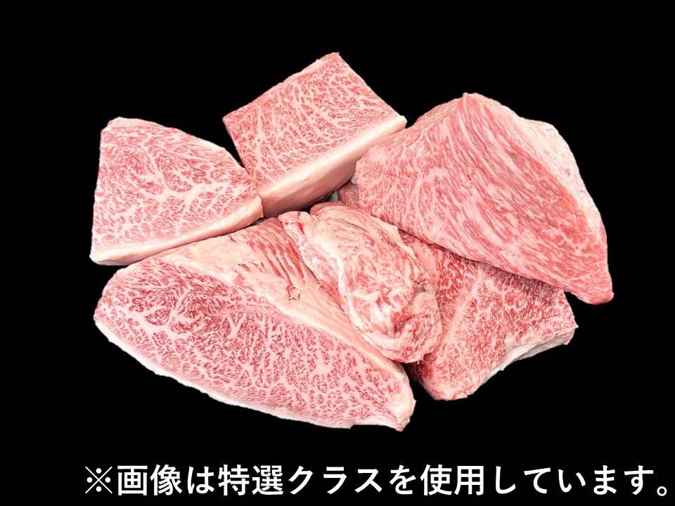 黒毛和牛イチボバリュースペック