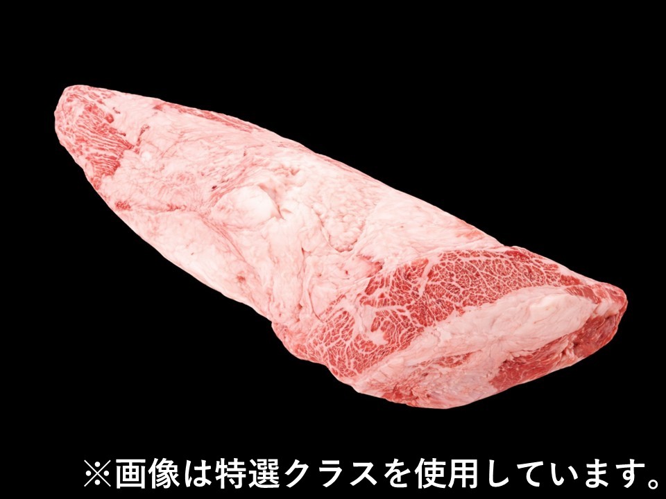 黒毛和牛ヒレ