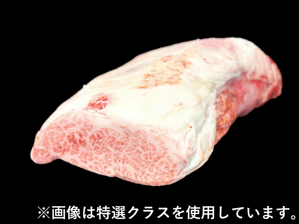 黒毛和牛ミスジ