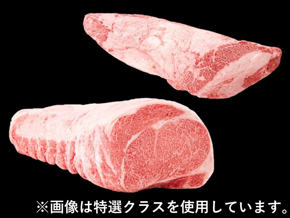 黒毛和牛サーロイン・ヒレセット