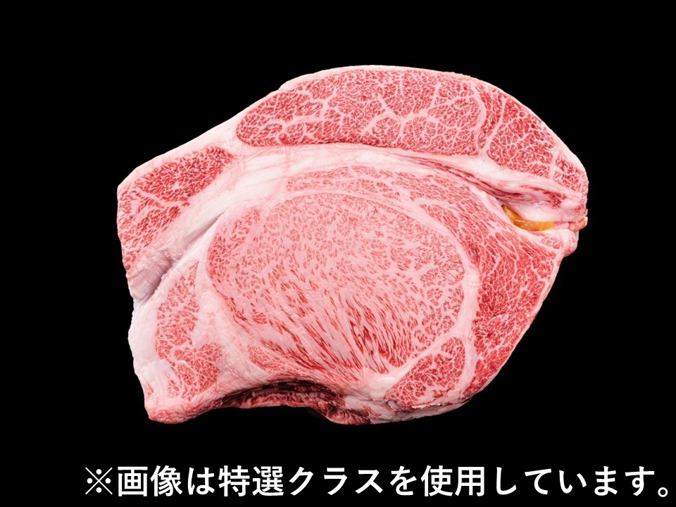 黒毛和牛リブロース