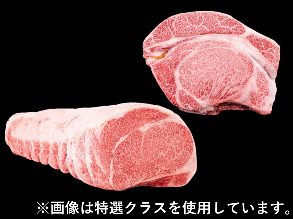 黒毛和牛1本ロース