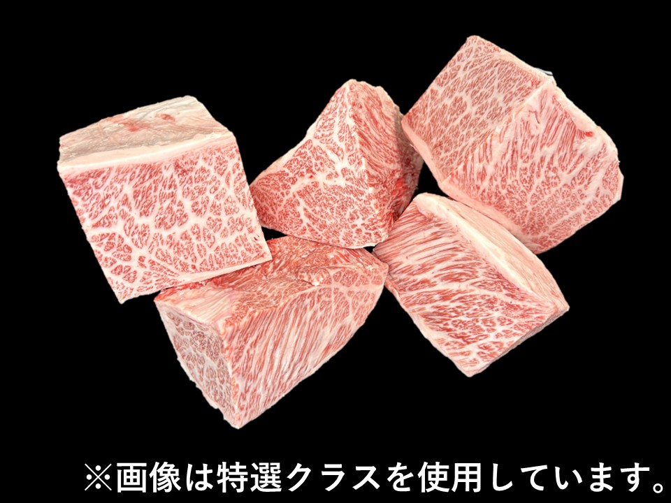 黒毛和牛 ハネシタバリュースペック