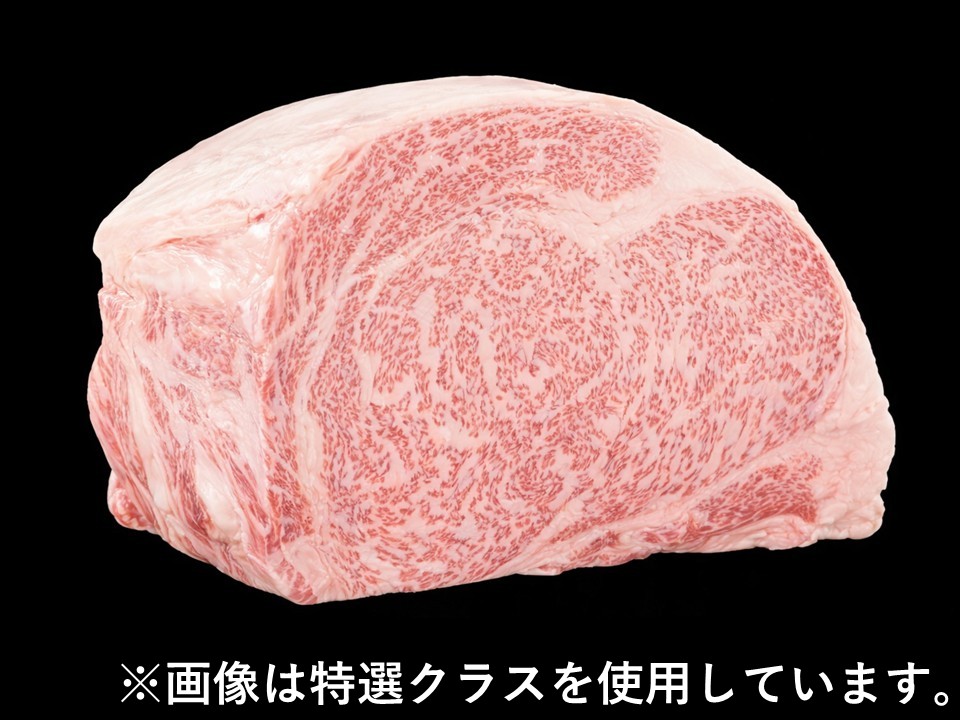 黒毛和牛サーロイン(肩側)