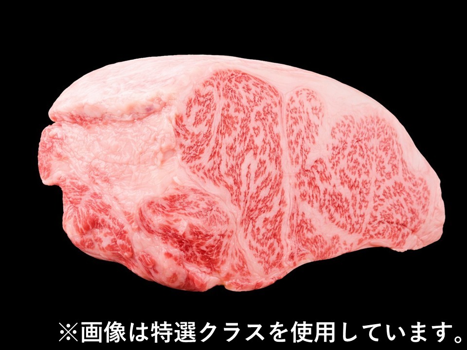 黒毛和牛サーロイン(モモ側)