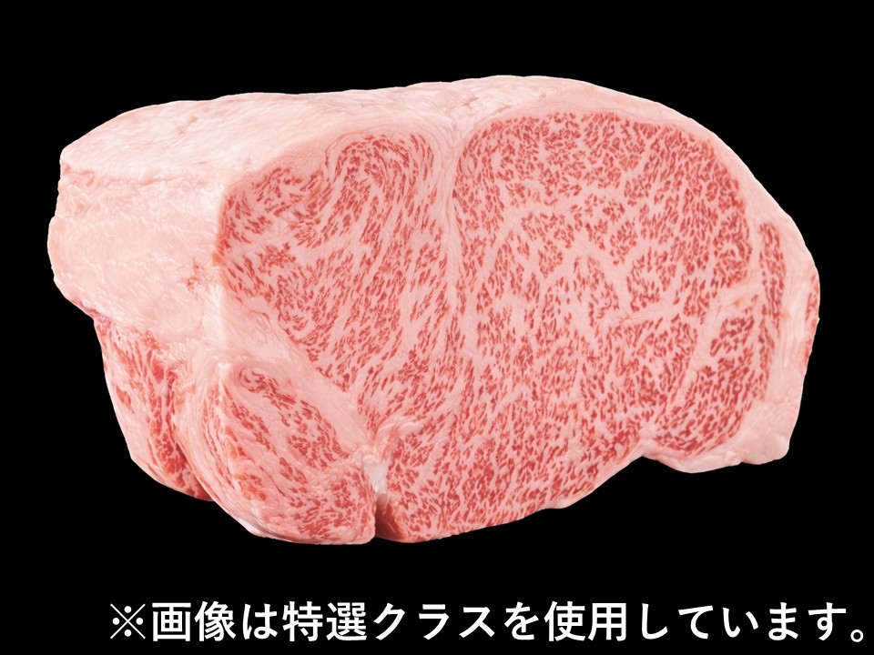 黒毛和牛サーロイン(中側)