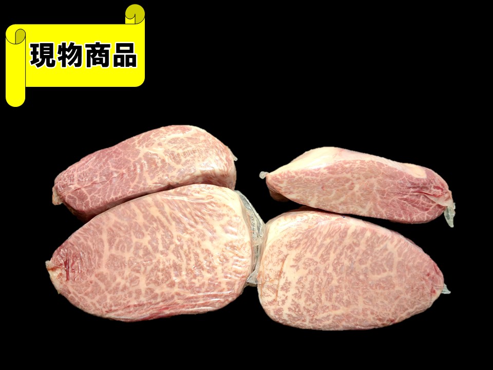 群馬県産 あかぎ和牛シンシン 4分割【3.2kg】