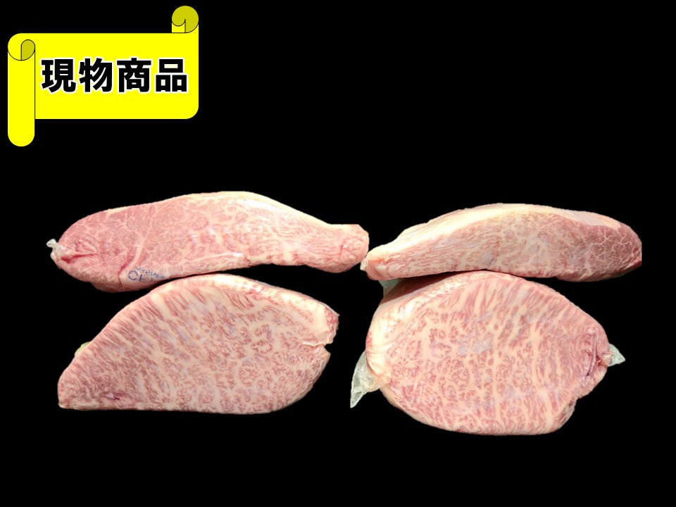 《牝牛》群馬県産シンシン 4分割【2.6kg】